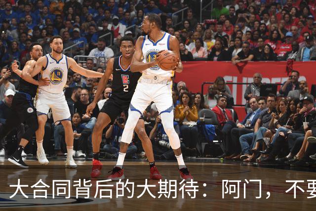 大合同背后的大期待：阿门，不要懈怠哦！