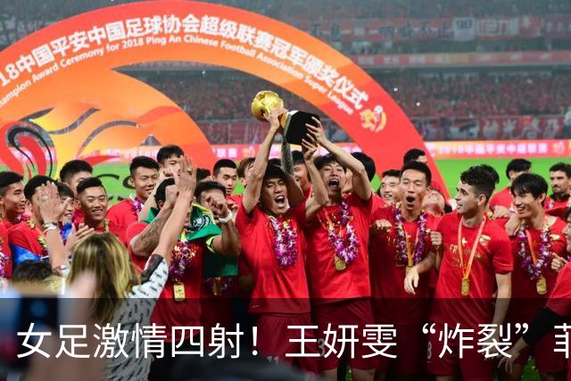 女足激情四射！王妍雯“炸裂”菲律宾