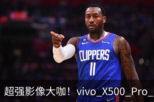 超强影像大咖！vivo X500 Pro Max火热来袭，6989元起的科技奇迹